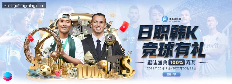 ag9游会 banner