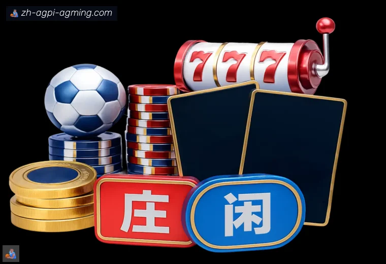 ag9游会全站APP