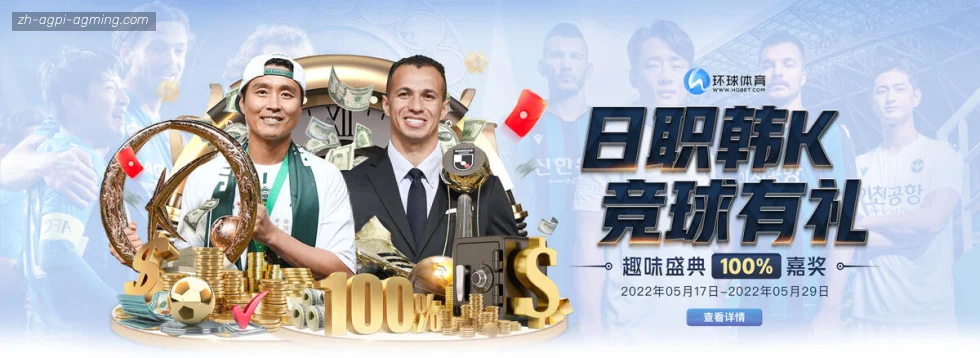 ag9游会 banner