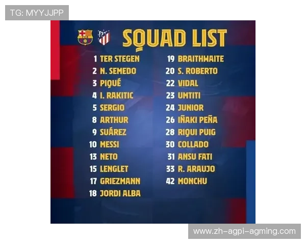 西甲联赛第33轮比赛直播时间说明