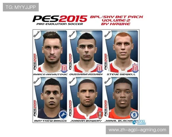 《实况足球6》英超球衣补丁推荐及使用教程